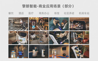 最新配送機器人排名揭曉 擎朗智能以51%市占率穩(wěn)居榜首，新材料技術(shù)引領(lǐng)行業(yè)服務(wù)升級