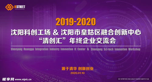 紫色科技背景板設計圖 PSD分層素材與新材料技術推廣服務的完美結合